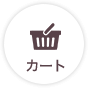 �J�[�g������