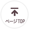 �y�[�WTOP